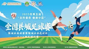 中国足球小将勇夺英超豪门冠军引发热议